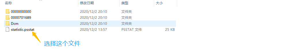 德國(guó)律維施泰因呼吸機(jī)(萬曼呼吸機(jī))分(fēn)析軟件(jiàn)操作(zuò)