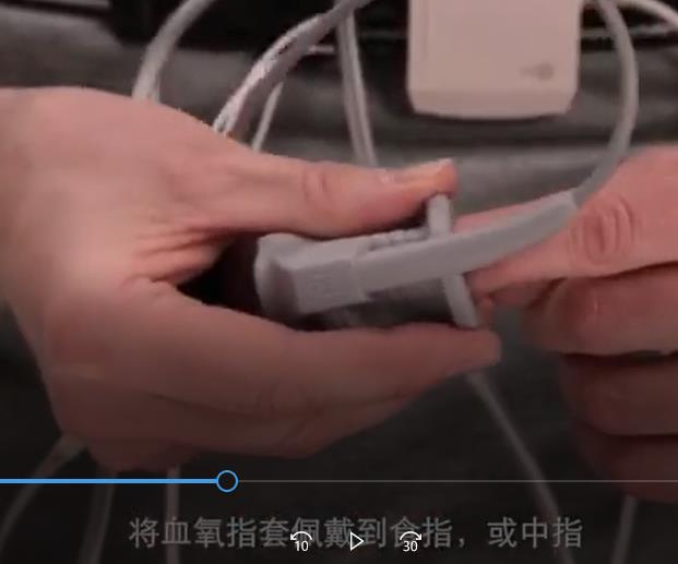 BMC YH-600 怡和(hé)嘉業(yè)睡(shuì)眠呼吸監測 操作(zuò)指導視(shì)頻(pín)