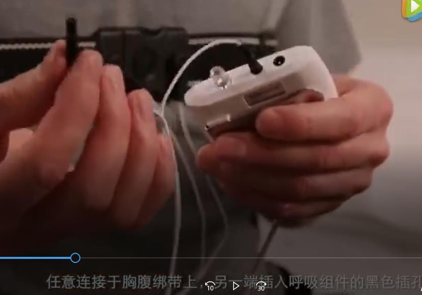 BMC YH-600 怡和(hé)嘉業(yè)睡(shuì)眠呼吸監測 操作(zuò)指導視(shì)頻(pín)