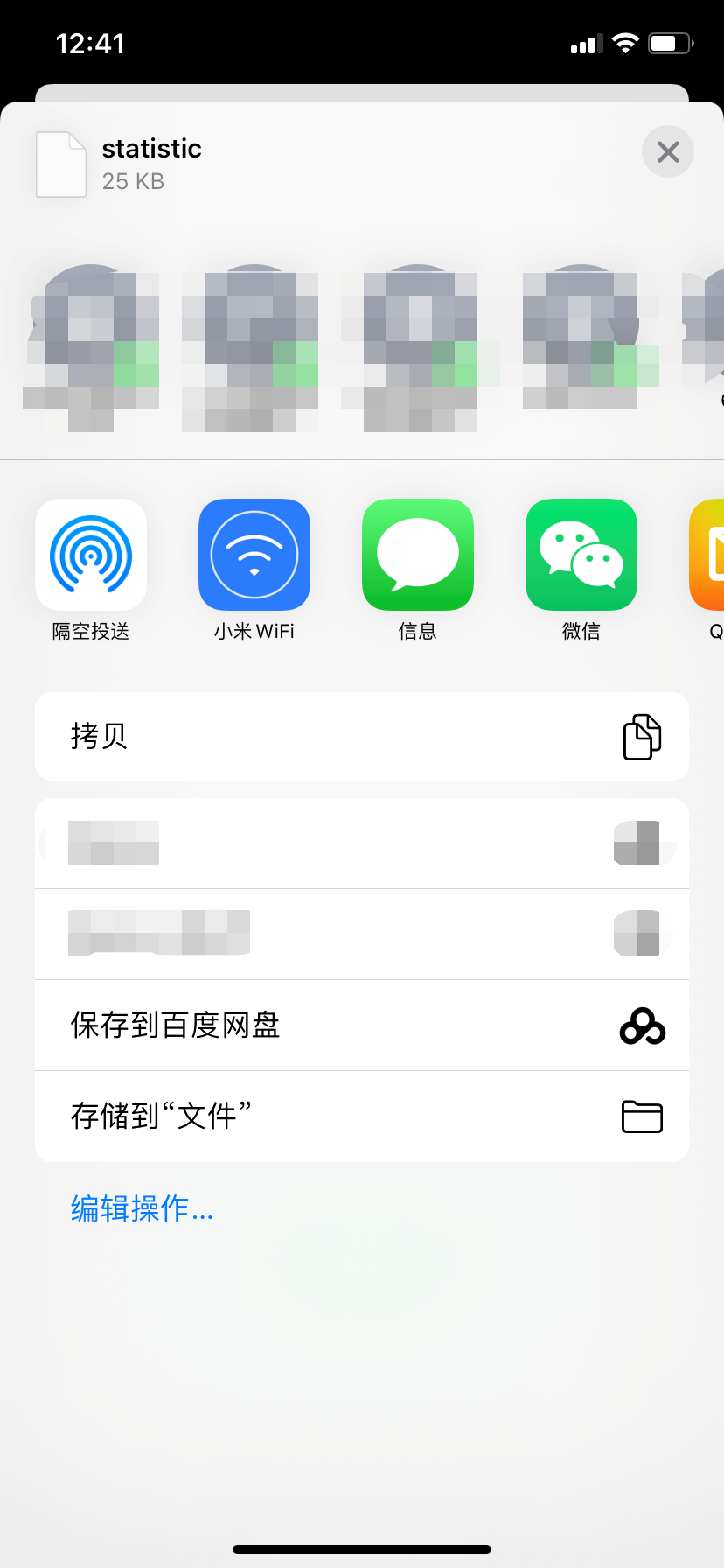 律維施泰因(德國(guó)萬曼)呼吸機(jī)-手機(jī)、電(diàn)腦(nǎo)網站(zhàn)在線數(shù)據讀(dú)取分(fēn)析日(rì)志(zhì)報(bào)告