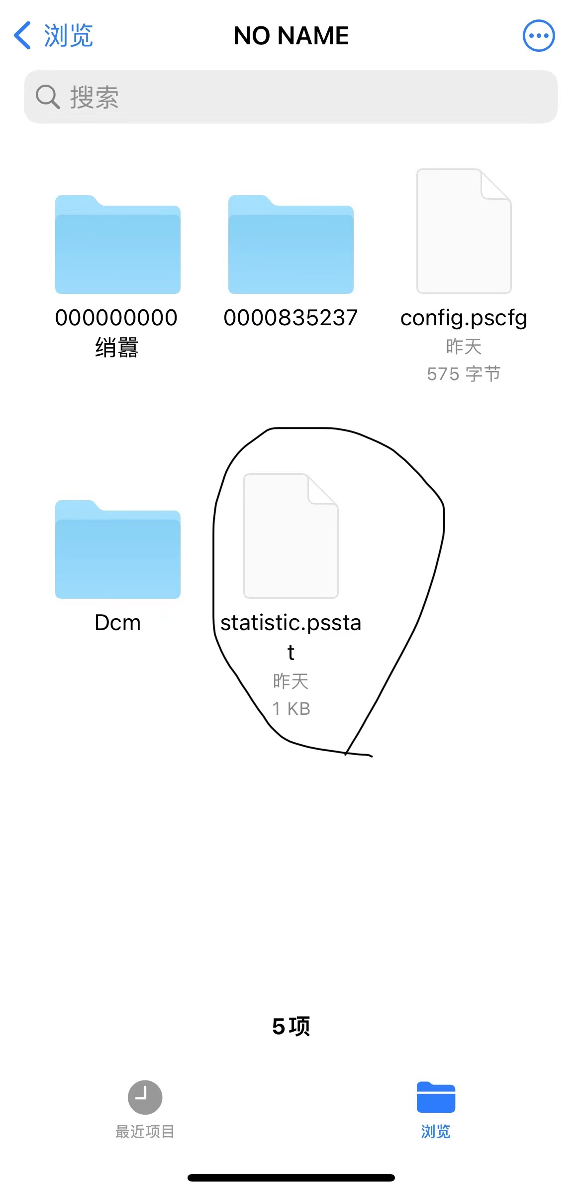 德國(guó)律維施泰因(德國(guó)萬曼)蘋果手機(jī)傳輸數(shù)據方法