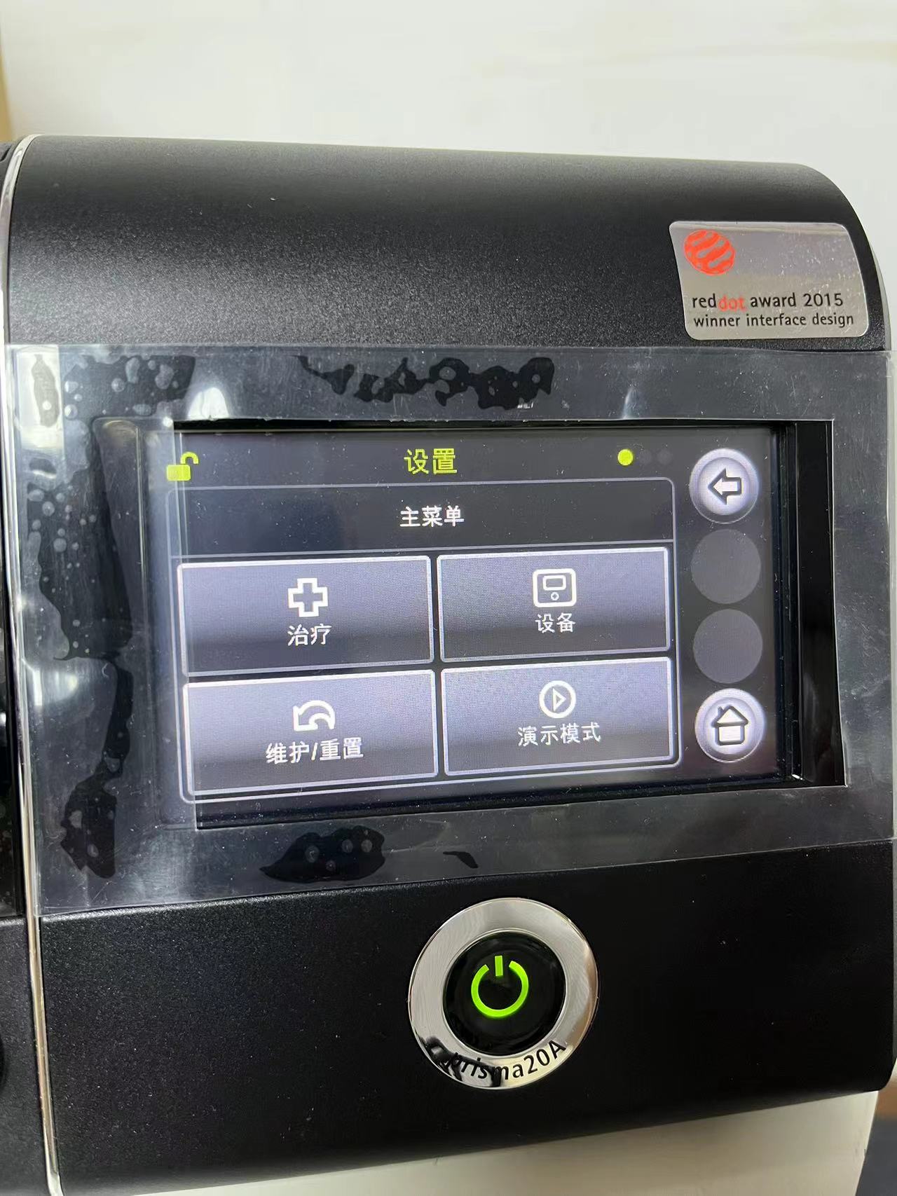 德國(guó)律維施泰因(萬曼)呼吸機(jī)數(shù)據卡數(shù)據無法讀(dú)取解決方法