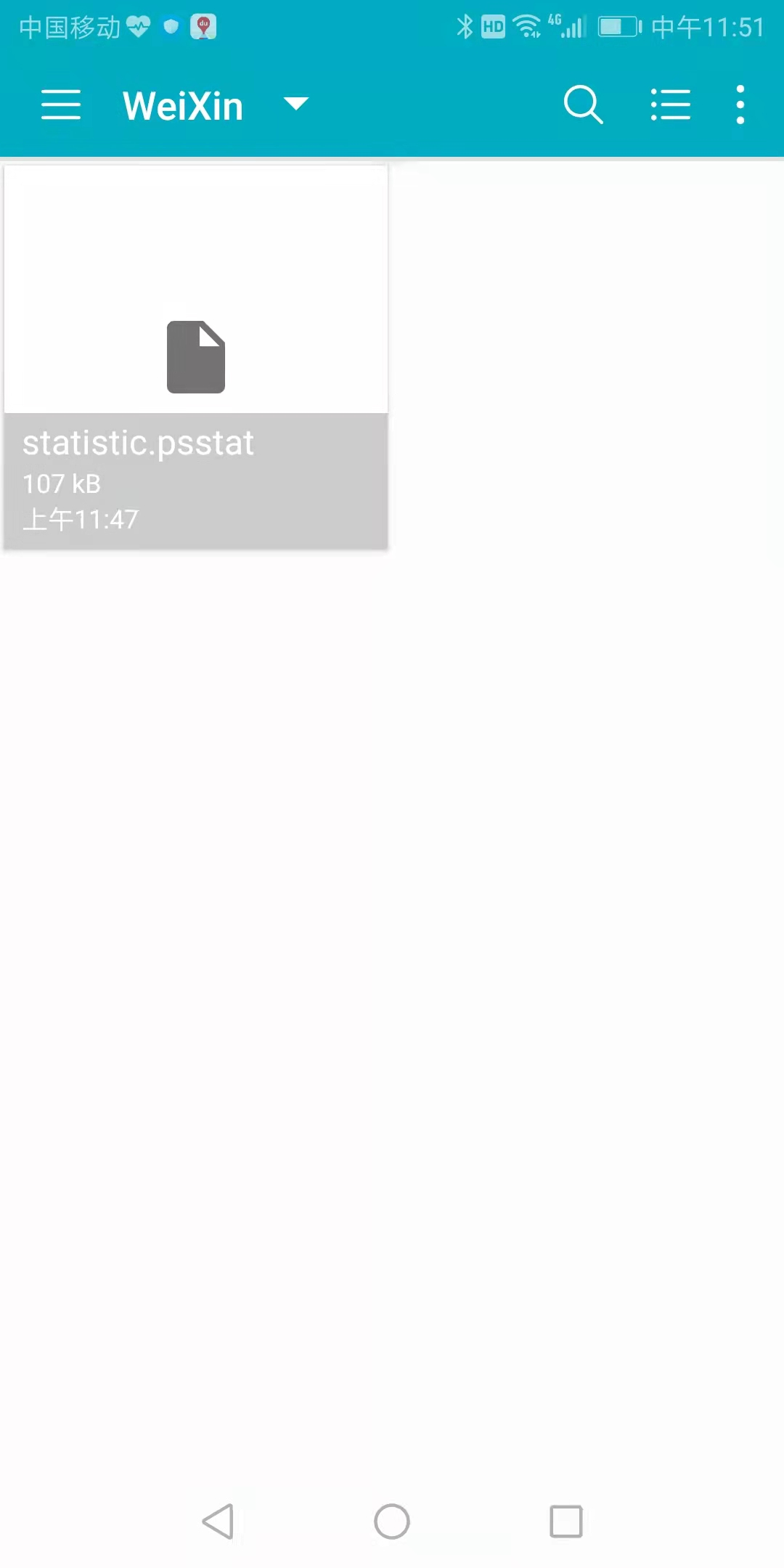 律維施泰因(德國(guó)萬曼)呼吸機(jī)-手機(jī)、電(diàn)腦(nǎo)網站(zhàn)在線數(shù)據讀(dú)取分(fēn)析日(rì)志(zhì)報(bào)告