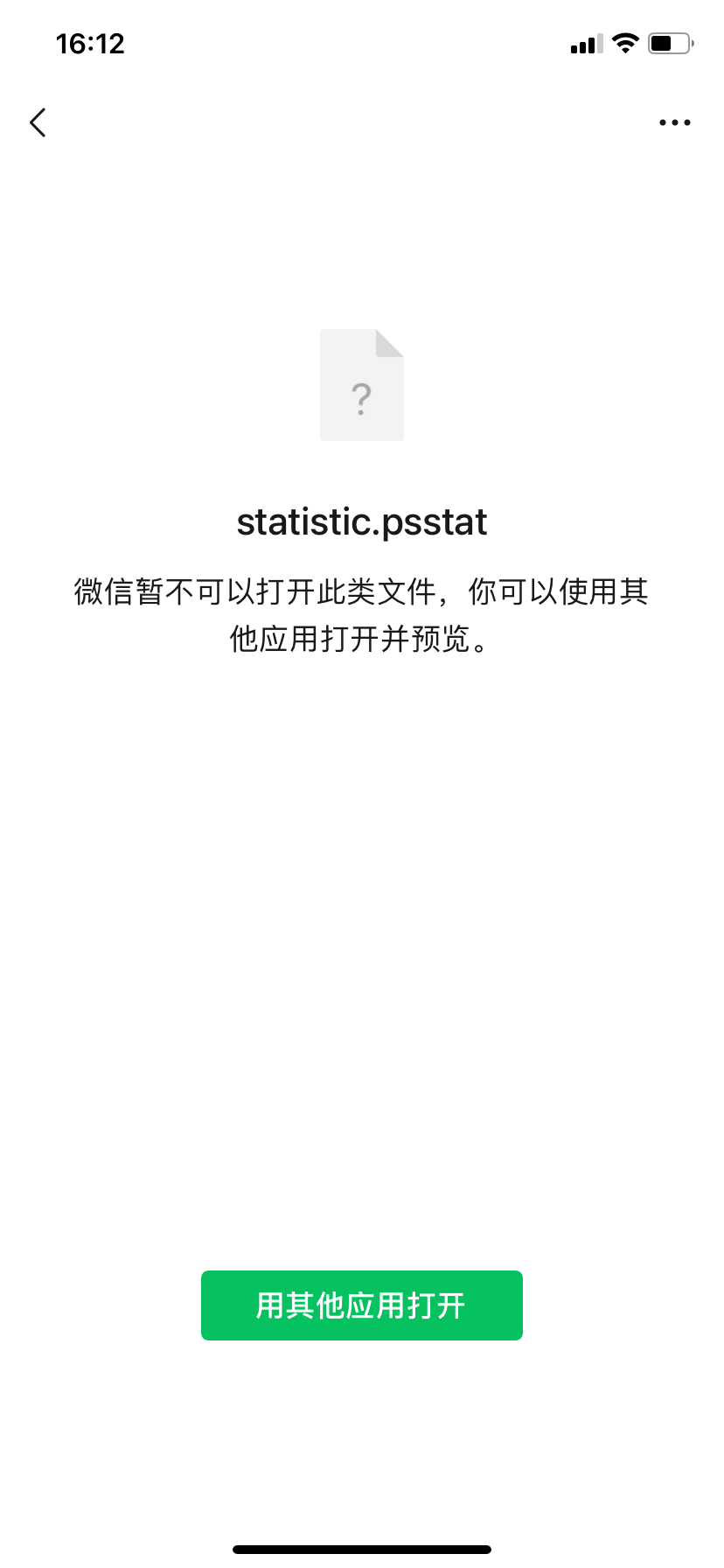 律維施泰因(德國(guó)萬曼)呼吸機(jī)-手機(jī)、電(diàn)腦(nǎo)網站(zhàn)在線數(shù)據讀(dú)取分(fēn)析日(rì)志(zhì)報(bào)告