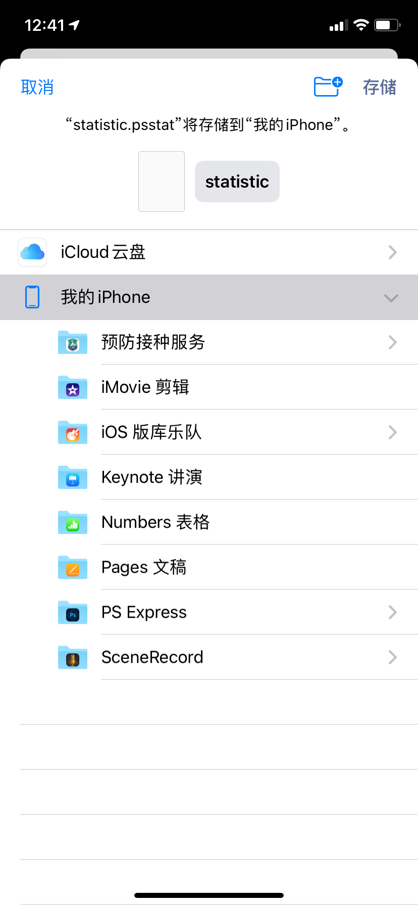 律維施泰因(德國(guó)萬曼)呼吸機(jī)-手機(jī)、電(diàn)腦(nǎo)網站(zhàn)在線數(shù)據讀(dú)取分(fēn)析日(rì)志(zhì)報(bào)告