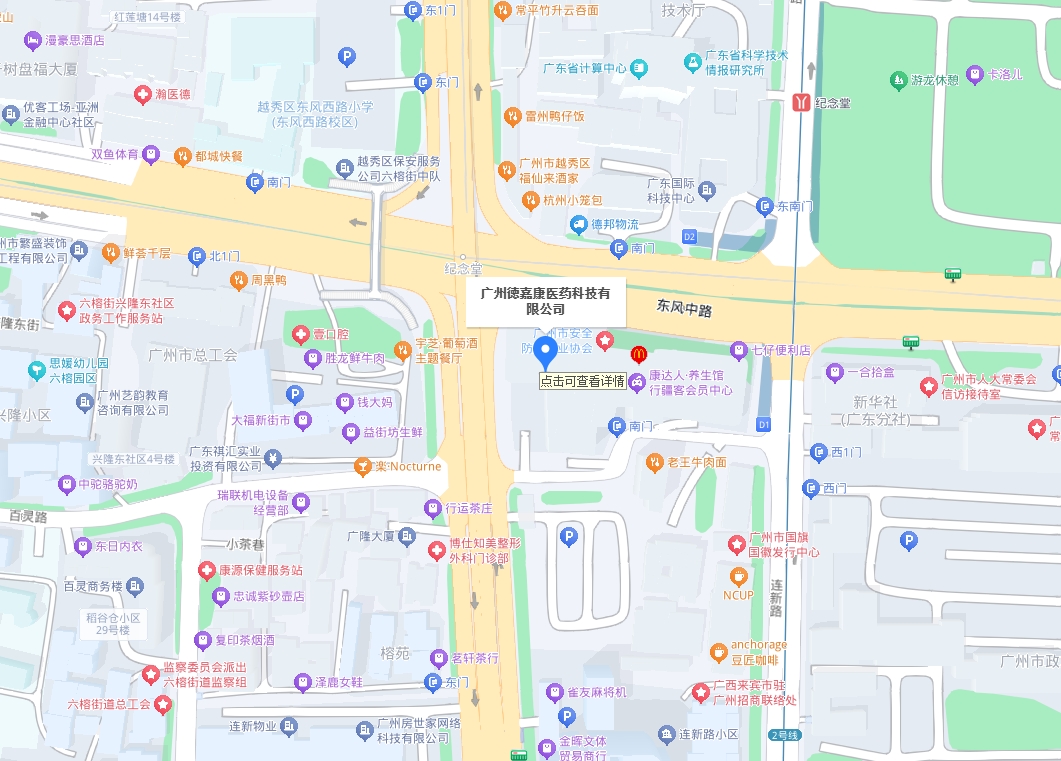 德國(guó)律維施泰因呼吸機(jī)體(tǐ)驗中心